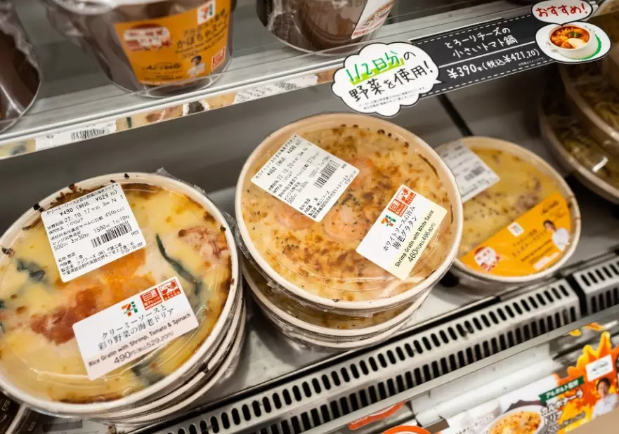 what to eat at Japanese convenience store