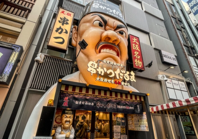 Osaka street food guide