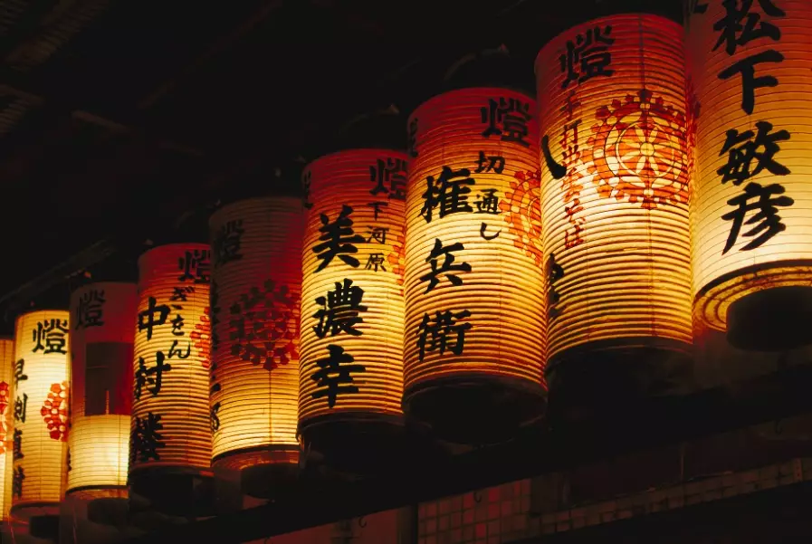 Japan cultural events