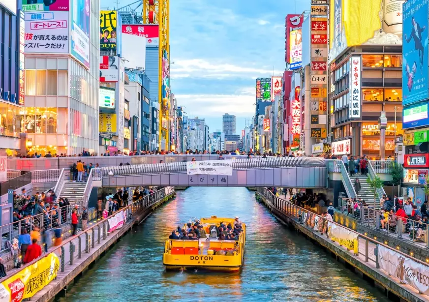Osaka famous street Osaka famous street