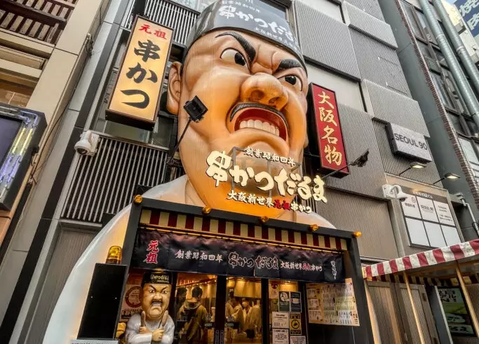 Dotonbori food stalls