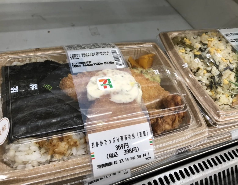 Japanese convenience store meals