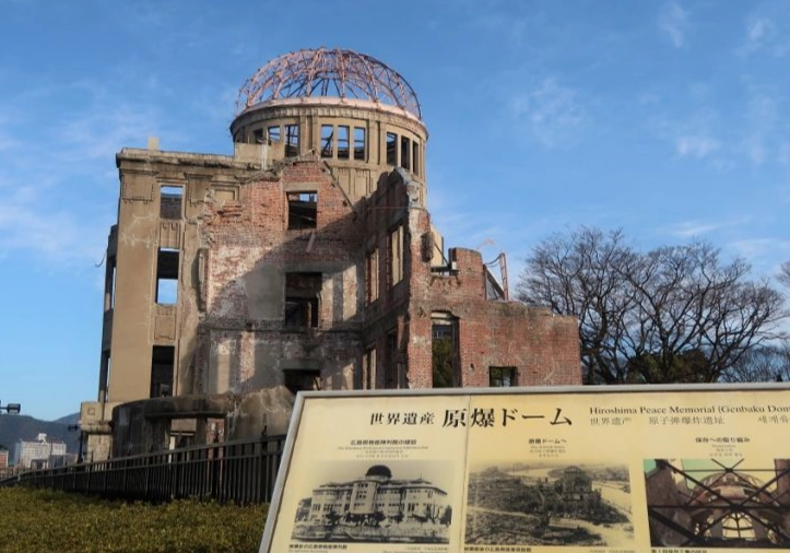 Hiroshima Peace Memorial Hiroshima Peace Memorial