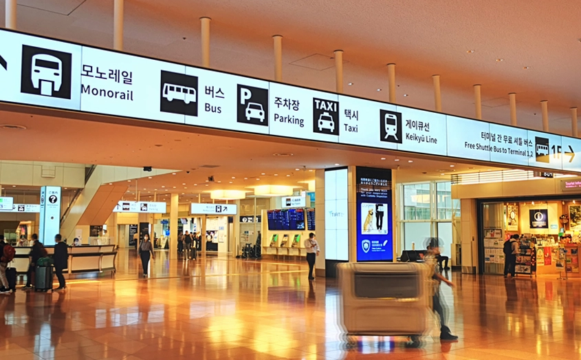 Narita to Tokyo train Narita to Tokyo train