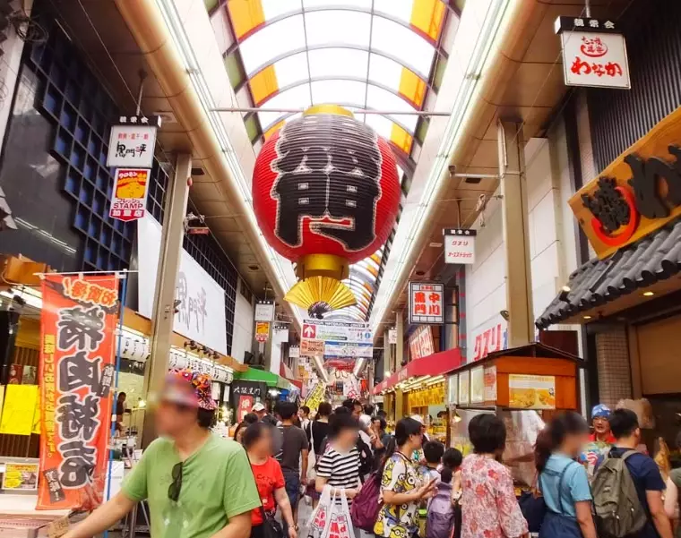 Nishiki Market Nishiki Market