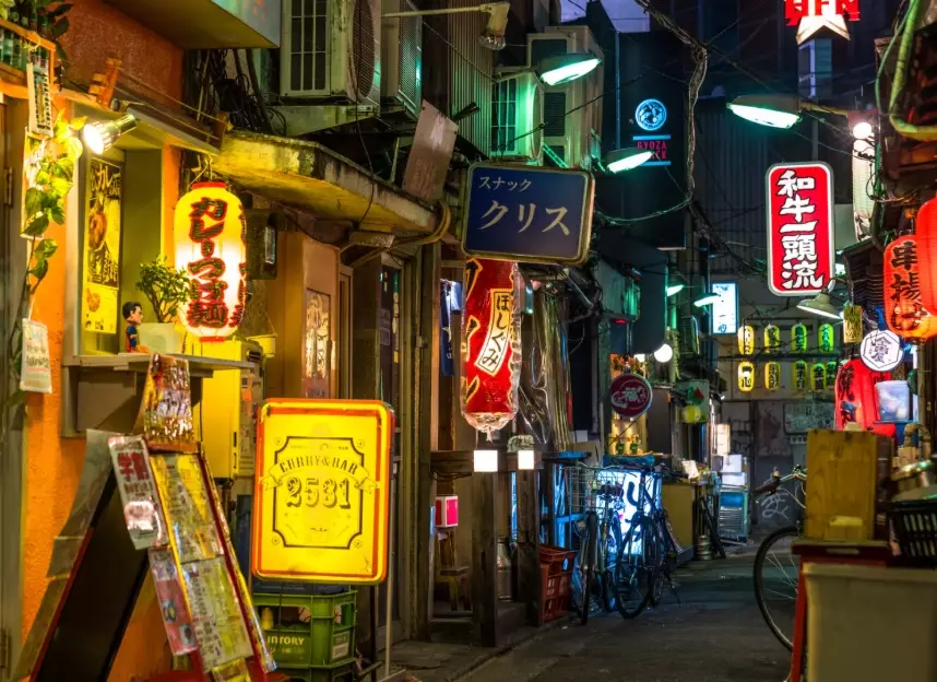 secret cities japan