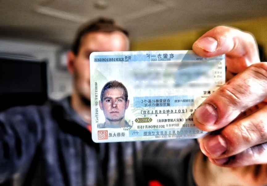 Japan work visa requirements